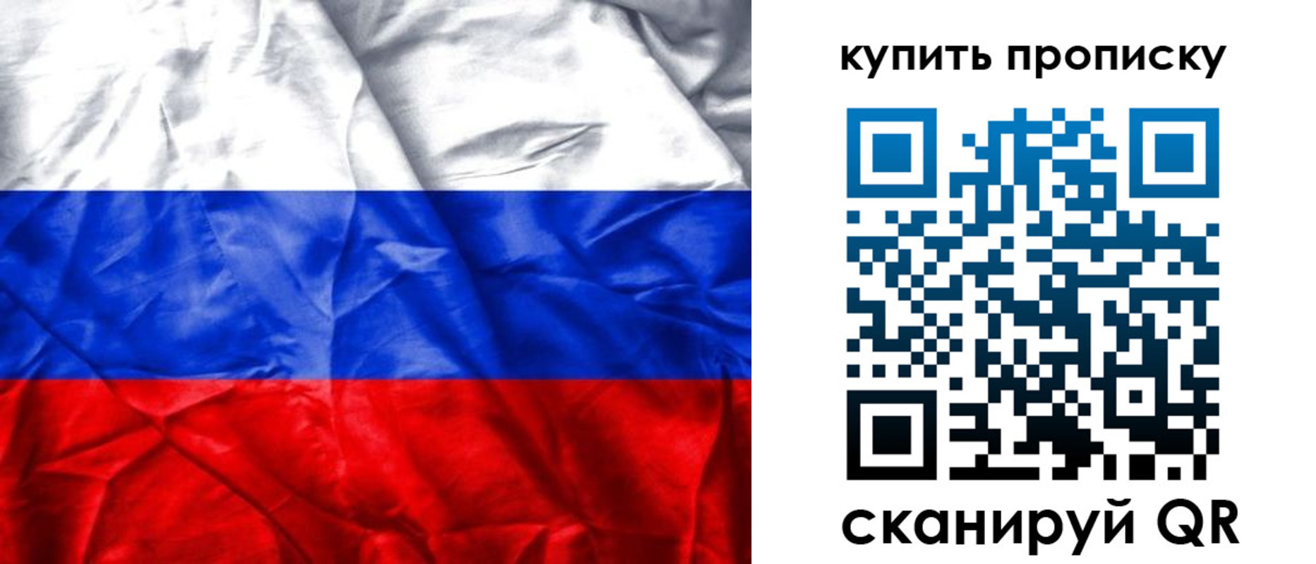 прописка иностранных граждан в Соколе